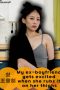 My-Ex-Boyfriend-Gets-Excited-When-She-Rubs-it-On-Her-Thighs-2024a